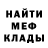Меф мука Melek Jafarova