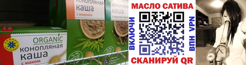 Еда ТГК конопля Купить Малоярославец