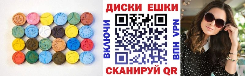 ЭКСТАЗИ 280 MDMA  Купить где  Малоярославец 