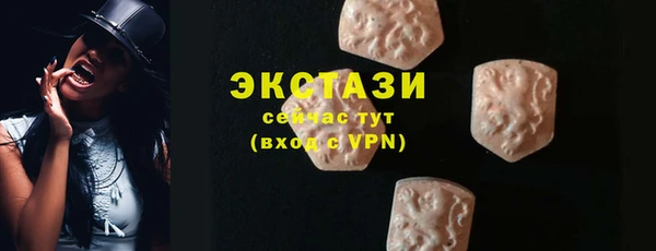 ECSTASY Кинешма