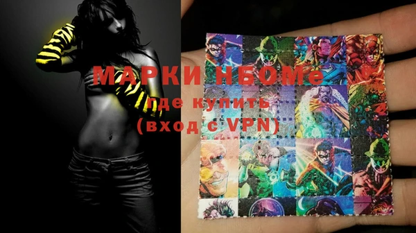 герыч Болхов