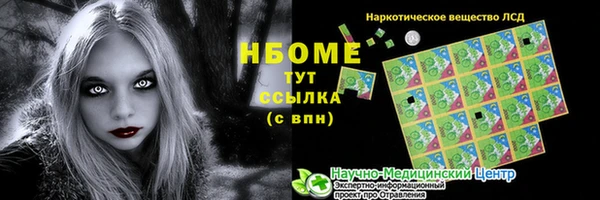 ECSTASY Кинешма