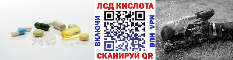 Лсд 25 экстази кислота  Купить закладки  Малоярославец 