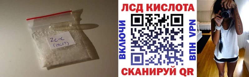 Лсд 25 экстази ecstasy Малоярославец