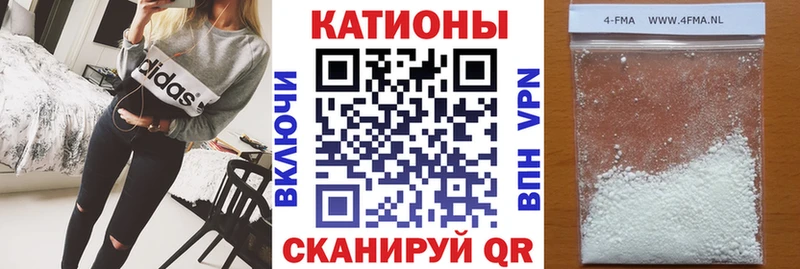 Меф кристаллы Купить где Малоярославец