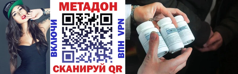 Метадон мёд  Купить закладки  Малоярославец 