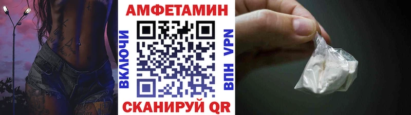 МЕТАМФЕТАМИН винт  Купить где  Малоярославец 